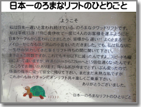 看板