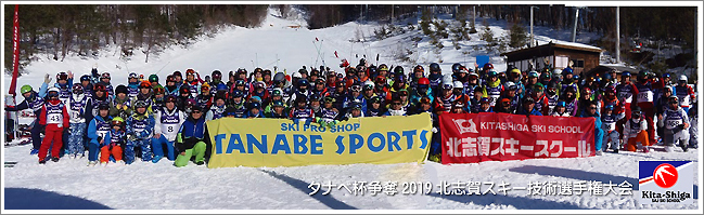 tanabe