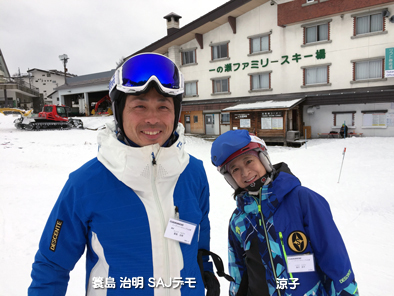 簑島