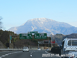 伊吹山