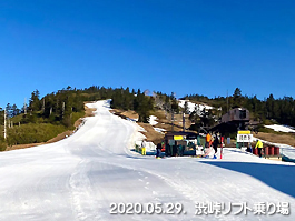 渋峠リフト乗り場