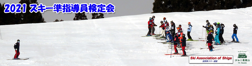 検定