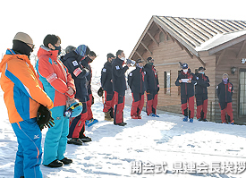 準指導員検定