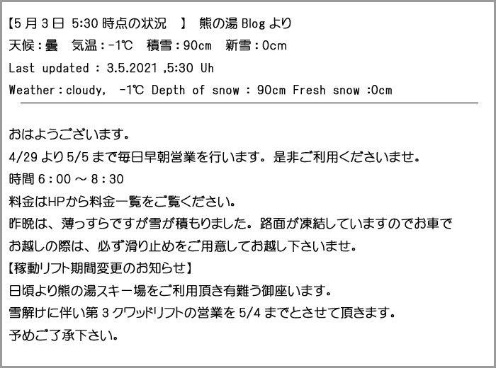 blog