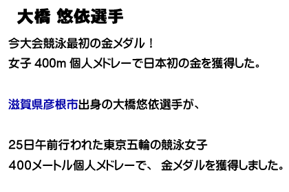 金メダル
