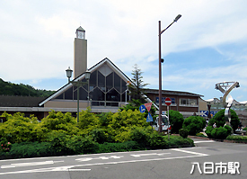 駅