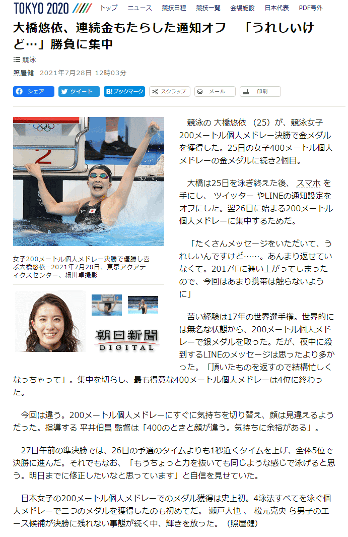 大橋