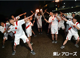東レ