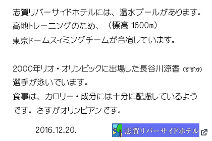 プール