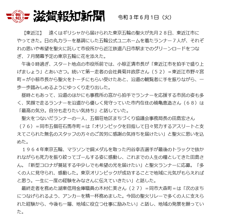 news