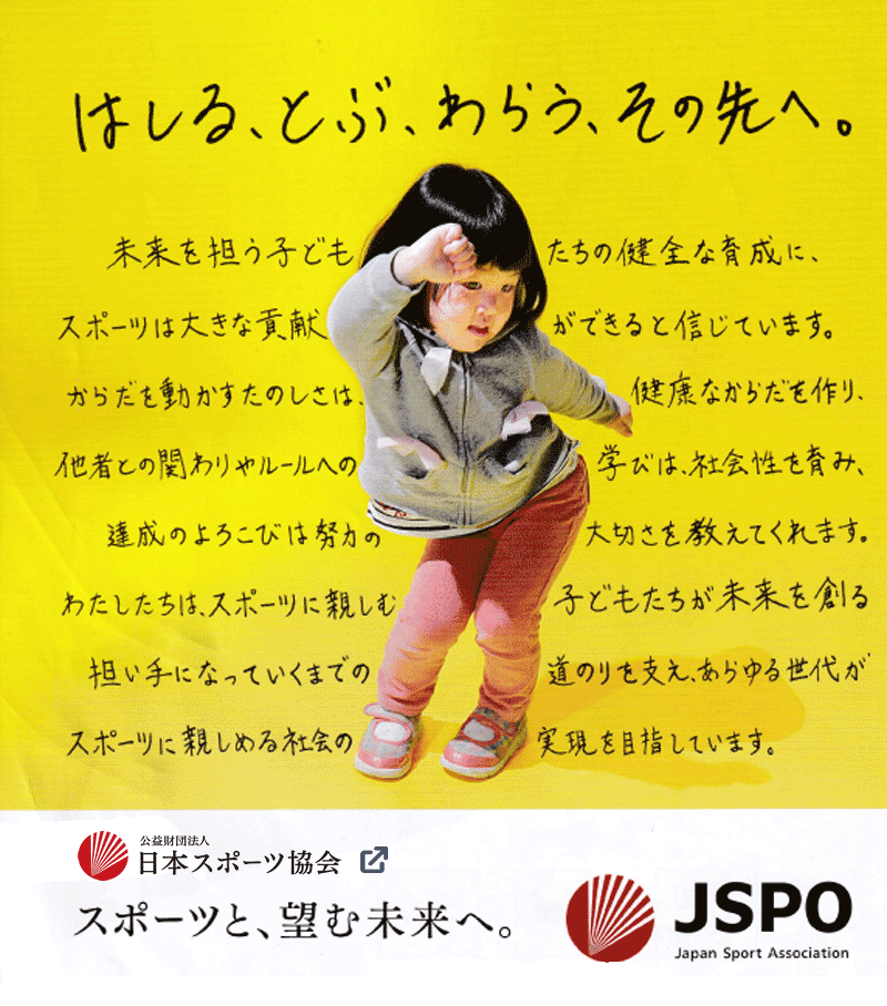 JSPO