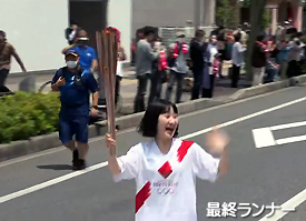 ランナー