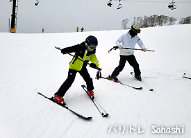 sahashi