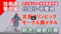 堀島
