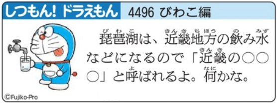 ５