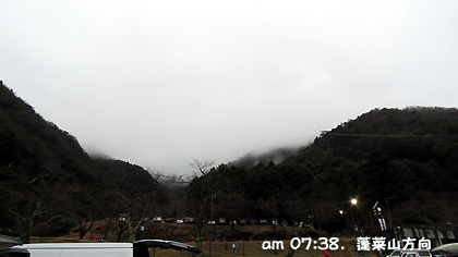 蓬莱山
