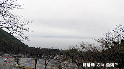 駐車場から