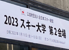 バナー