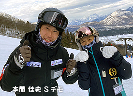 本間