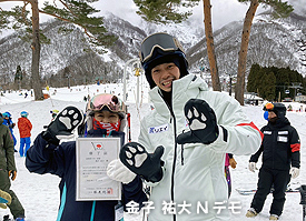 金子祐大