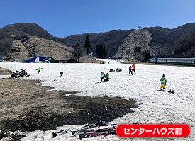 センターハウス前