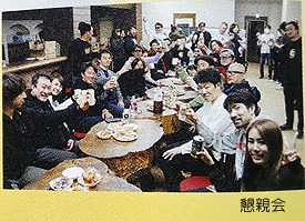 懇親会