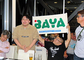 締め山内
