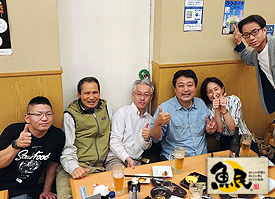 魚民