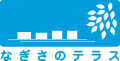 ハッシン