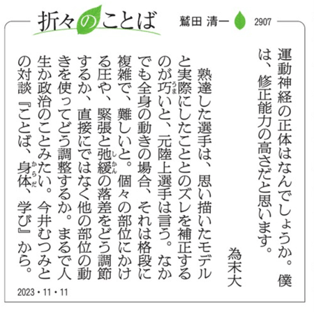 ことば