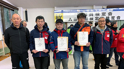 合格者