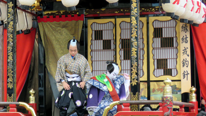 縁結戎釣針