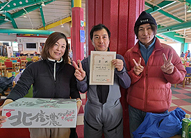 ３位