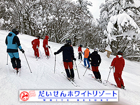 だいせんホワイトリゾート