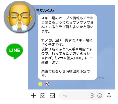 line
