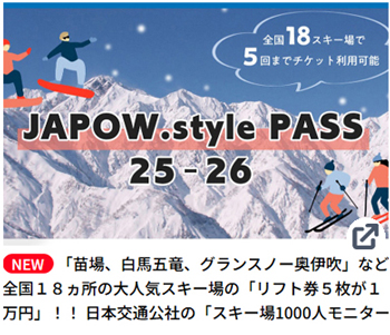 japow